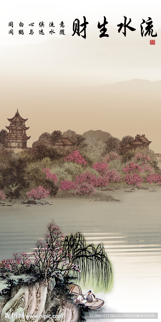 流水新品山水玄关 tif分层