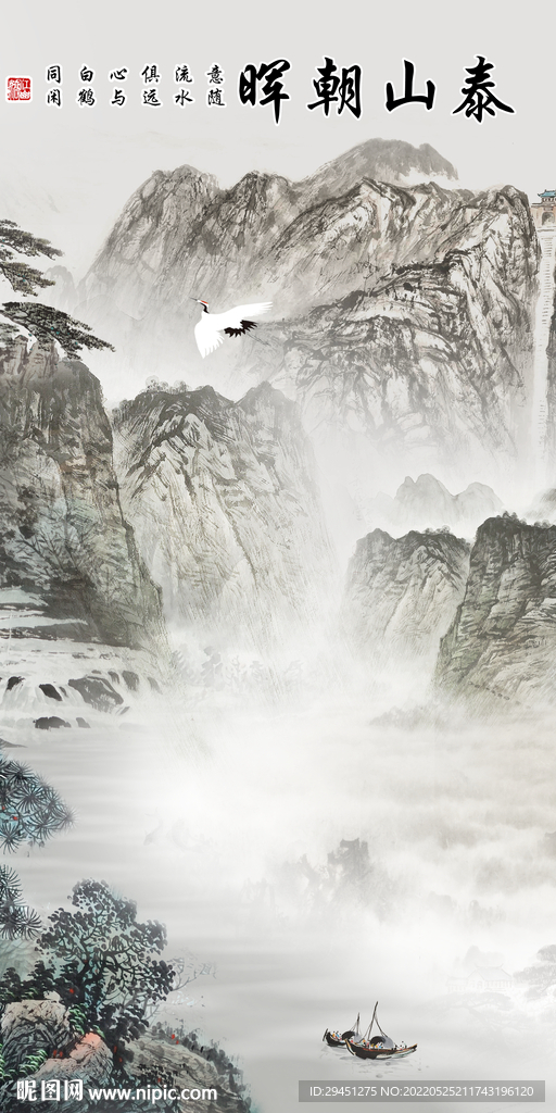 国画新品山水玄关 tif分层