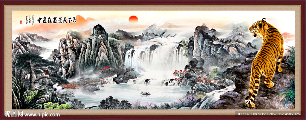老虎山水画