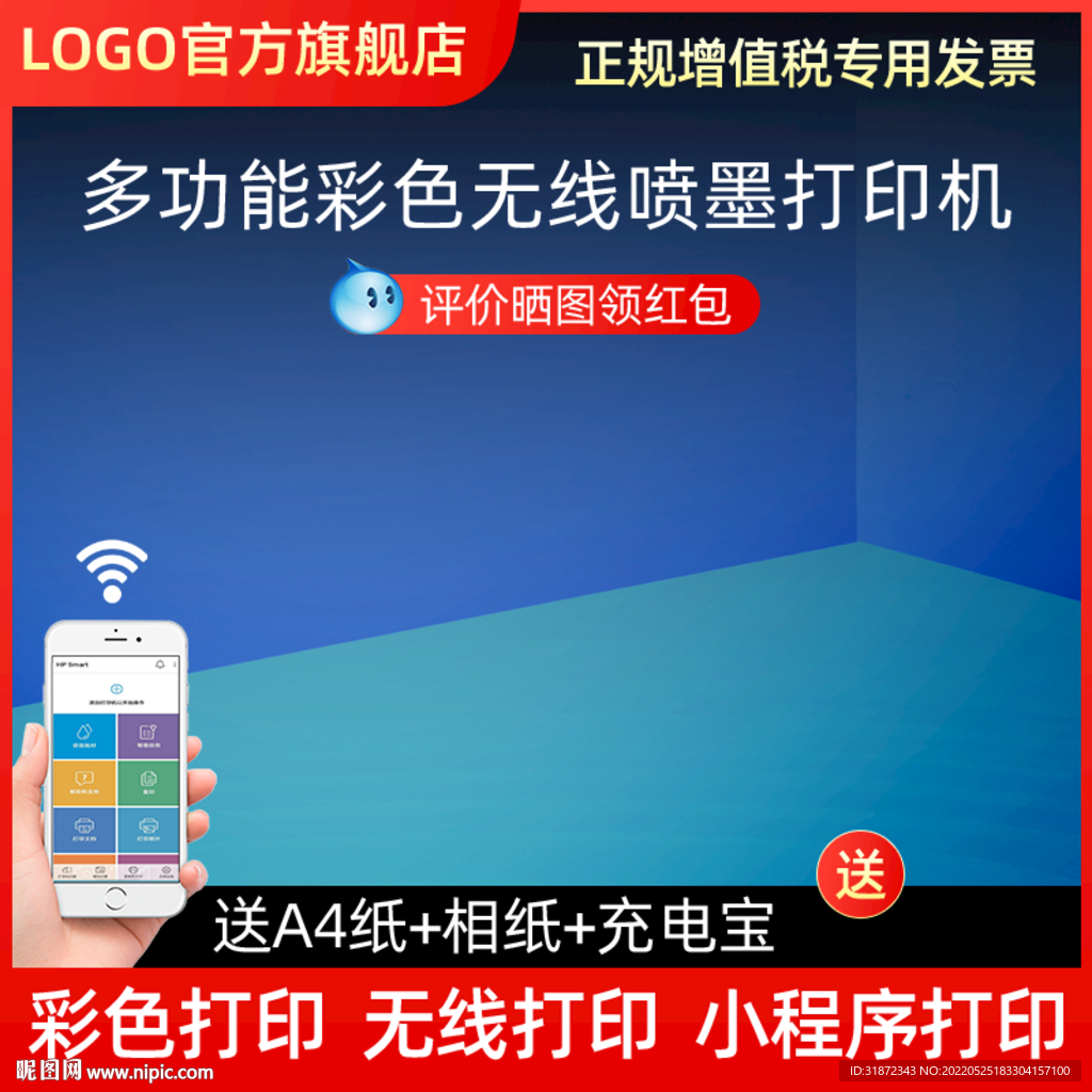 主图