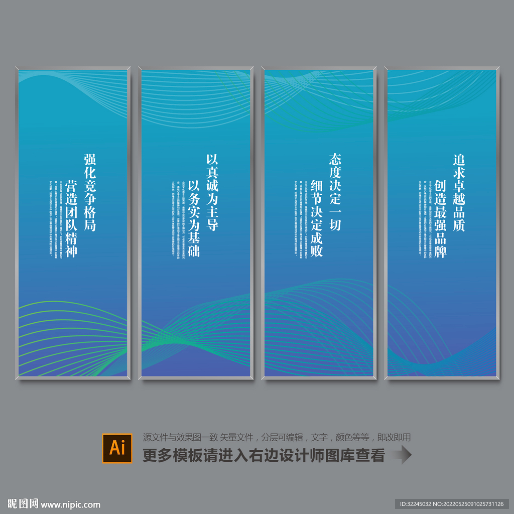 励志标语