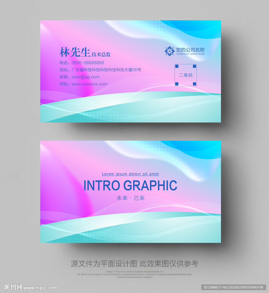 名片设计