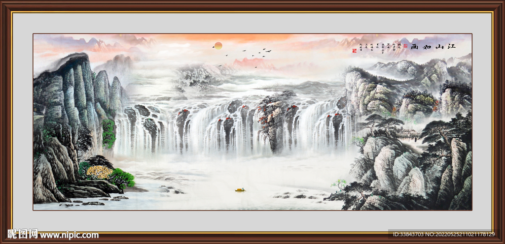 山水画
