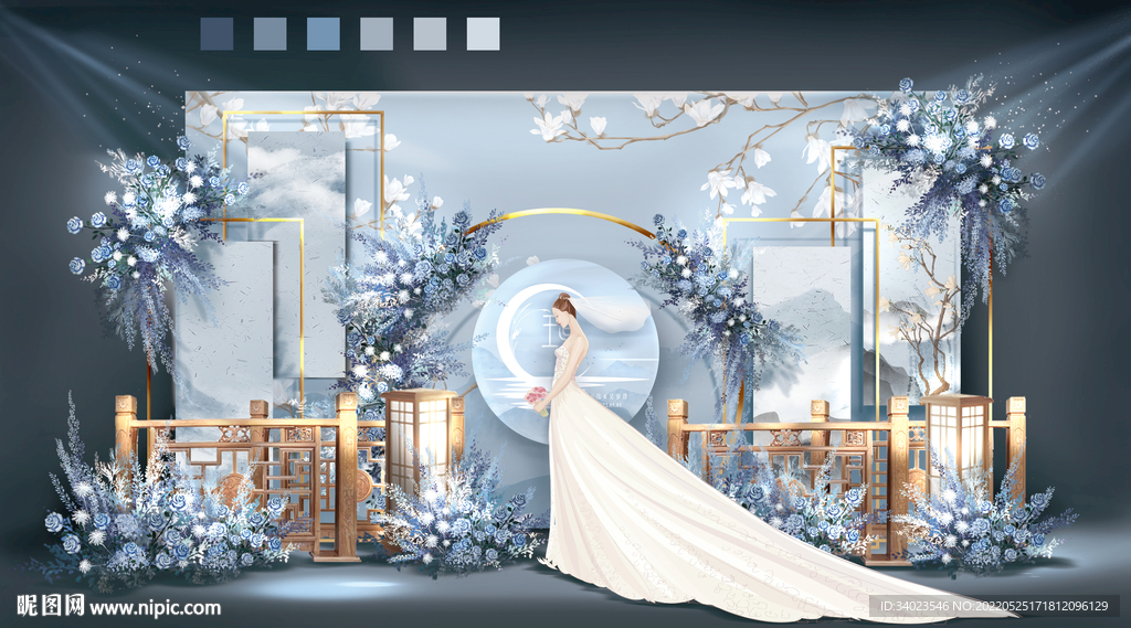 蓝色新中式婚礼迎宾区
