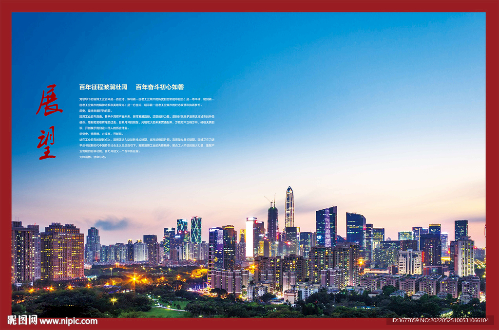 展览后记