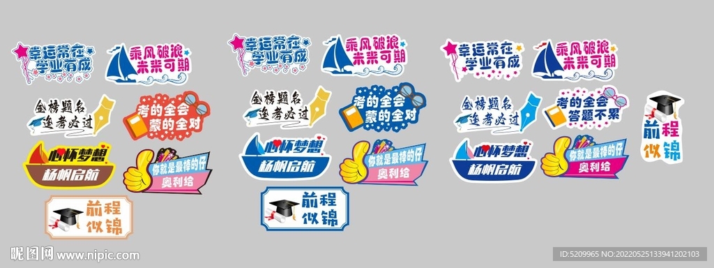 蛋糕卡
