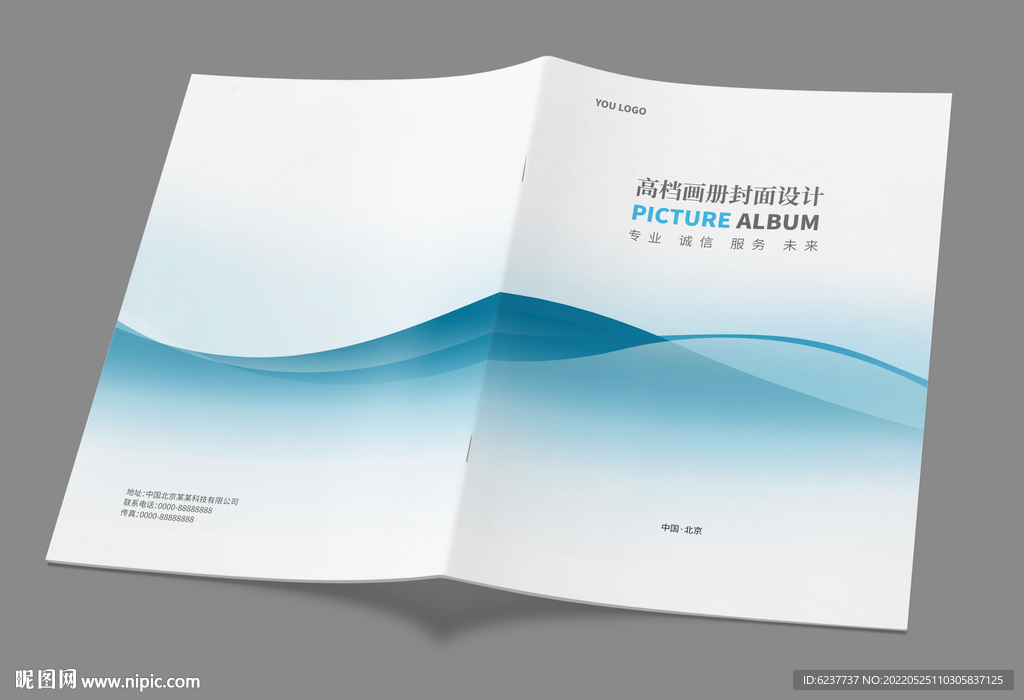 画册封面
