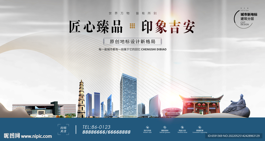 吉安