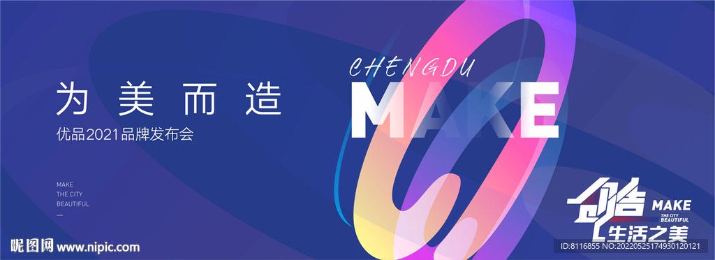 艺术空间海报