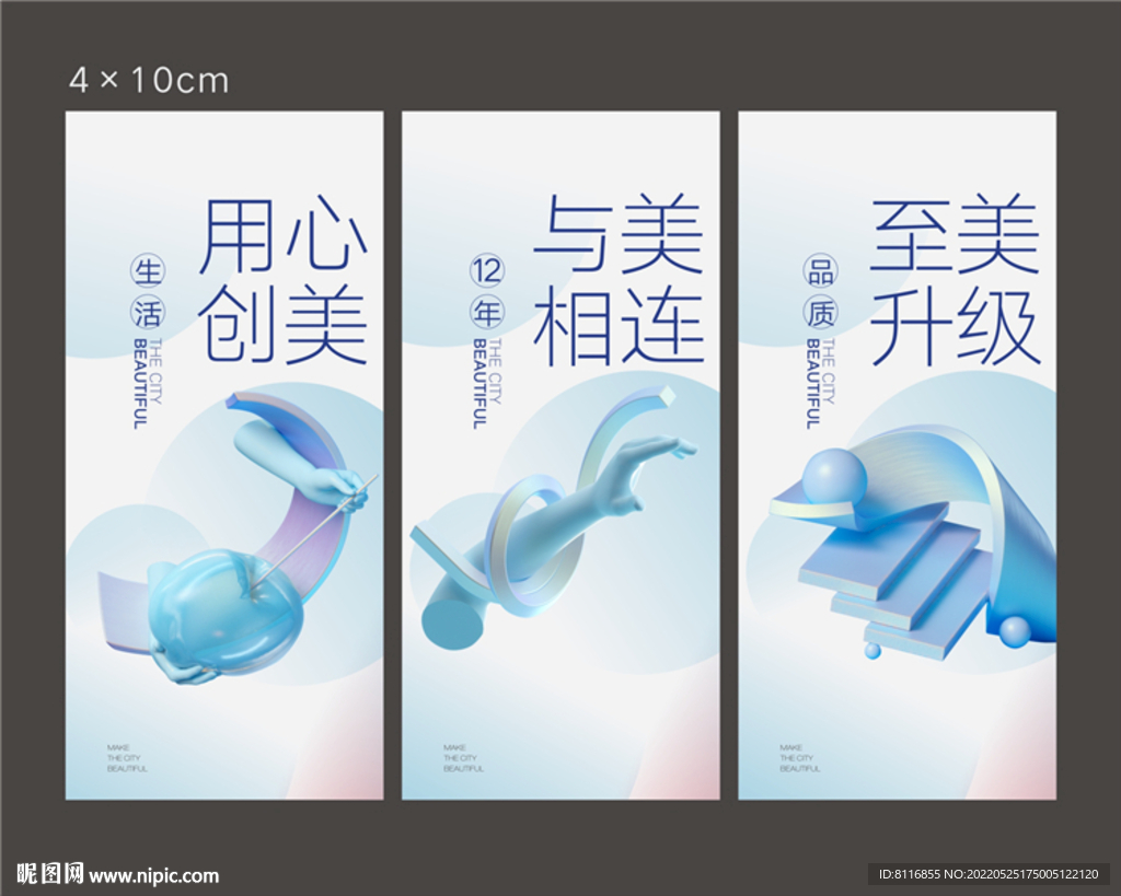 雕塑文化艺术展