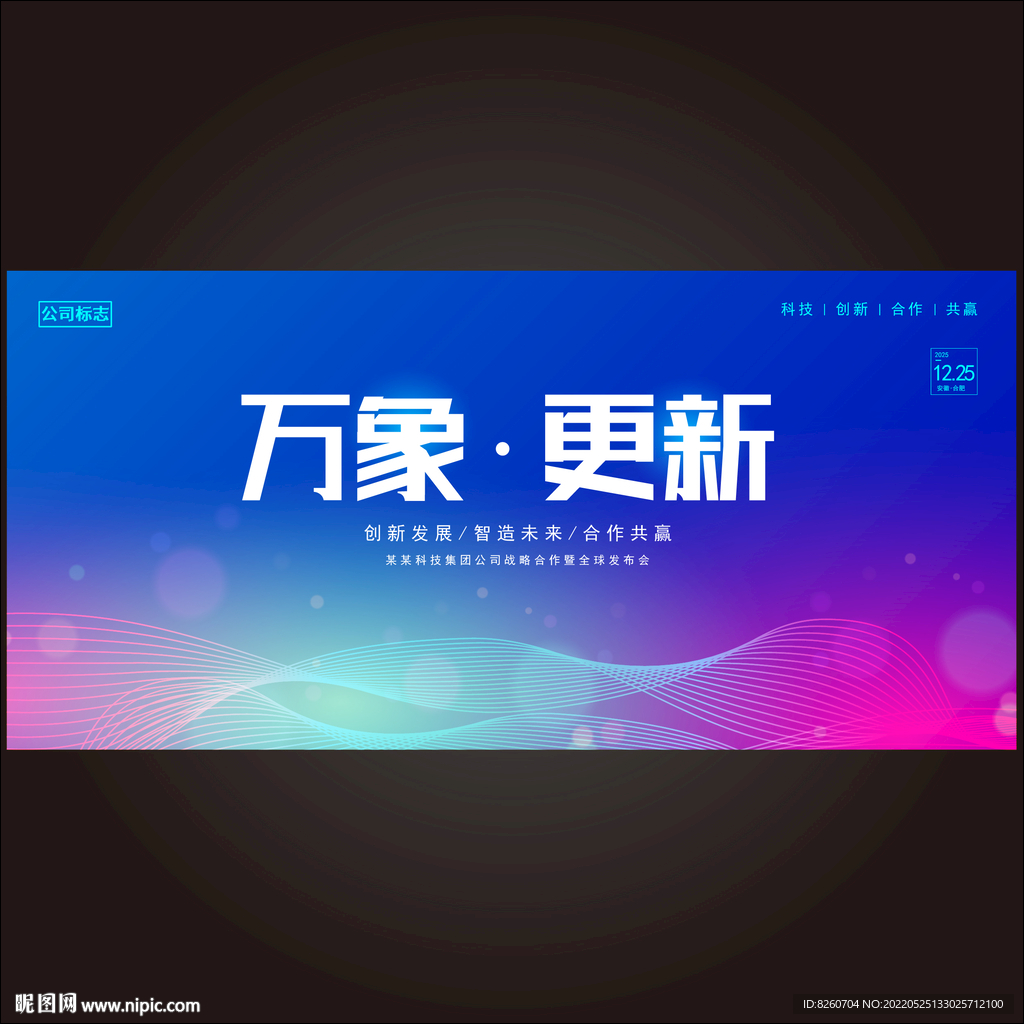 蓝色背景 