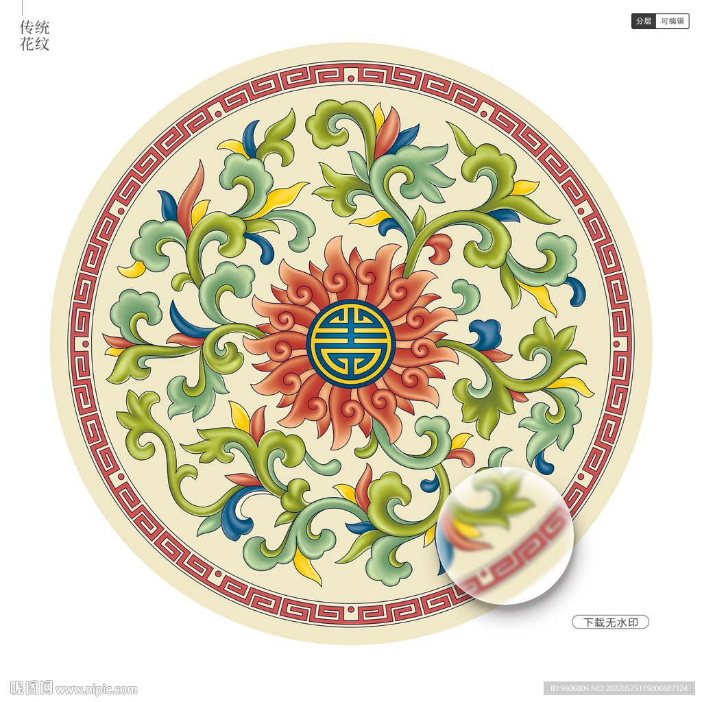 传统吉祥图案 