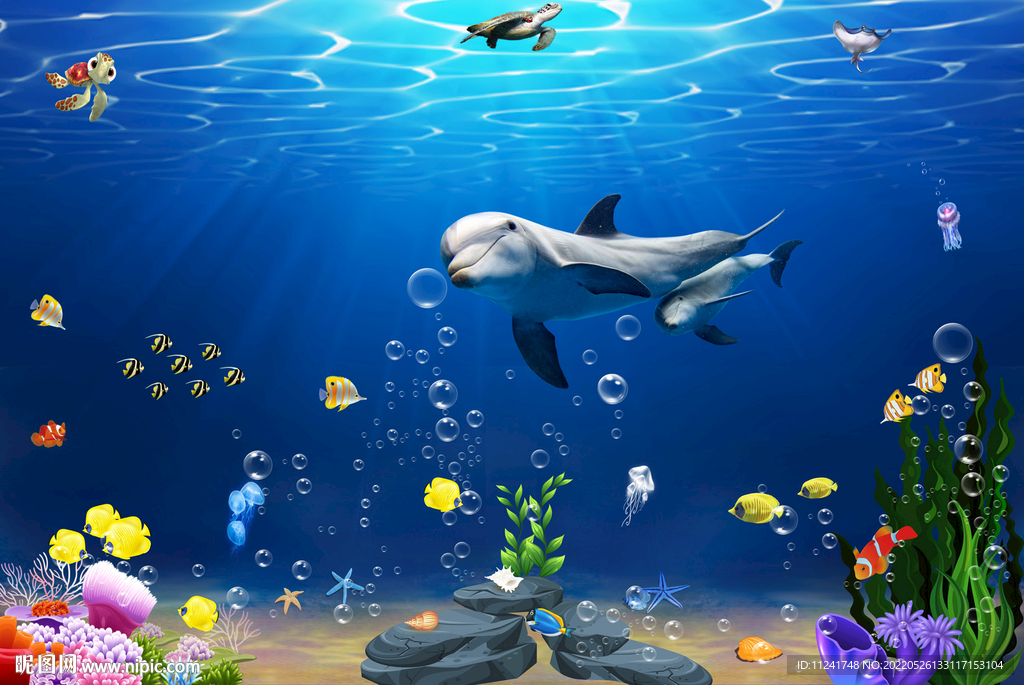 海洋世界