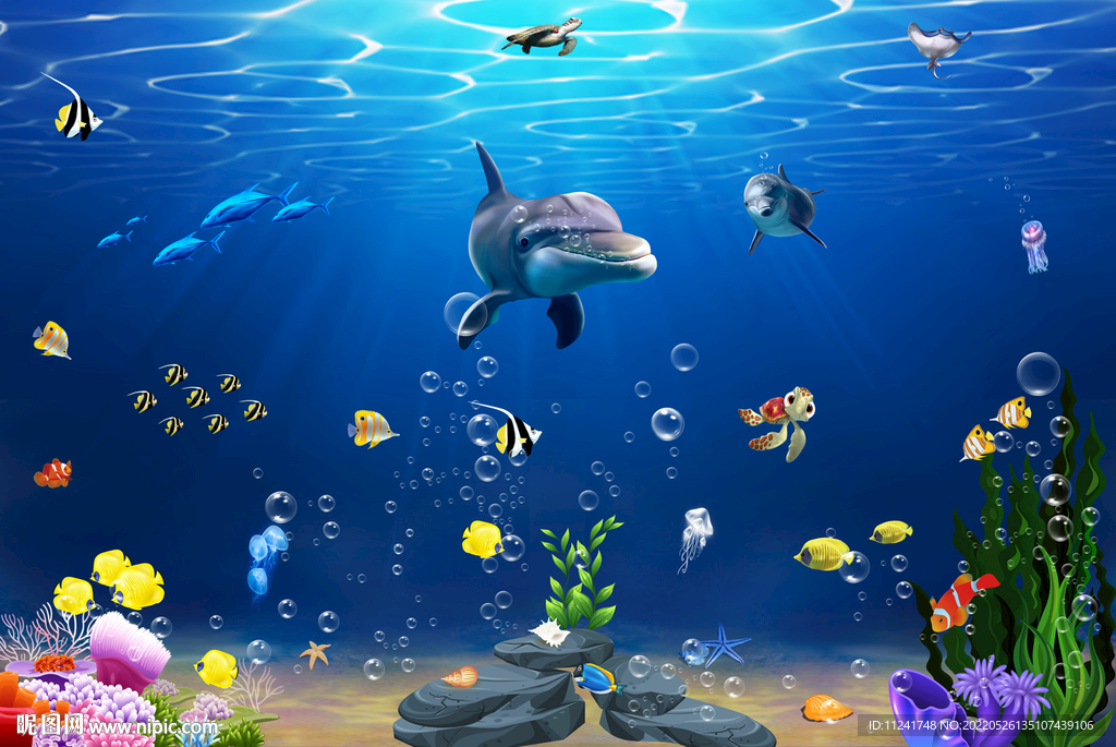 海底世界