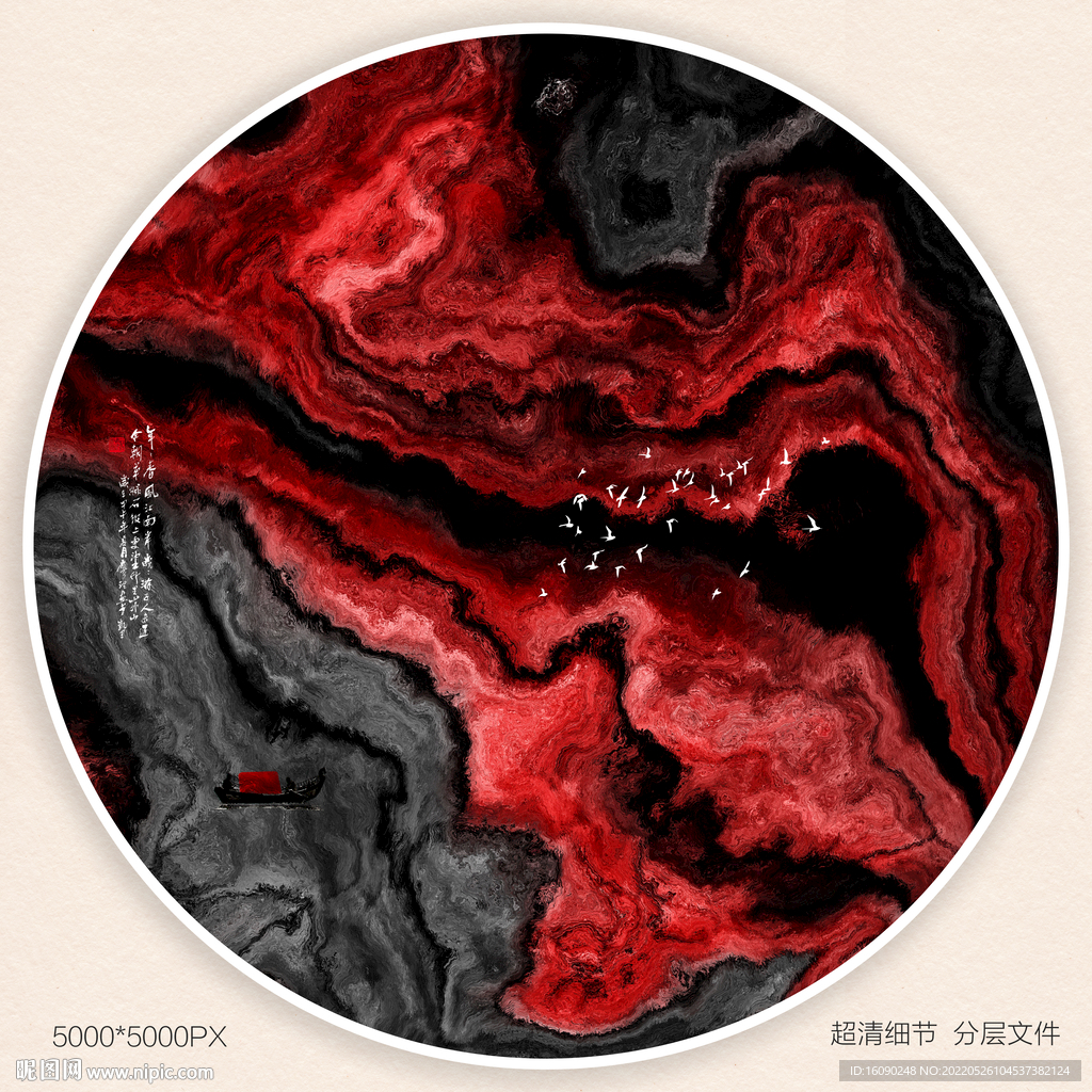 水墨禅意装饰画