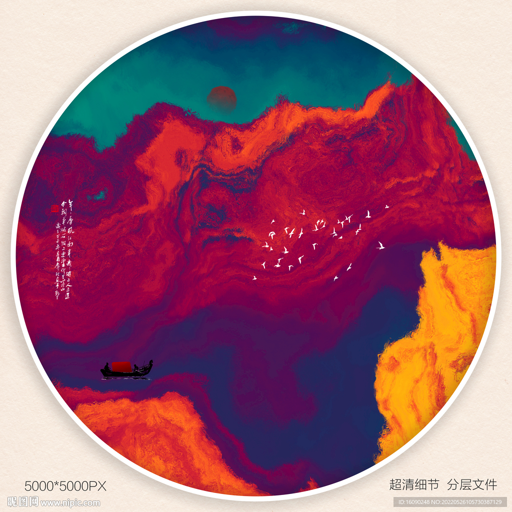 中国风玄关意境装饰画