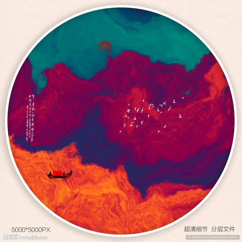 水墨群山