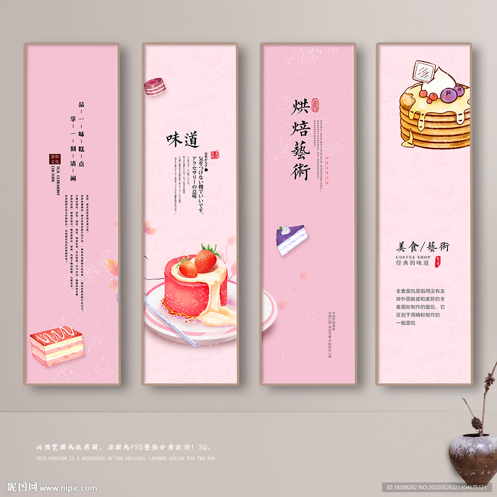 蛋糕