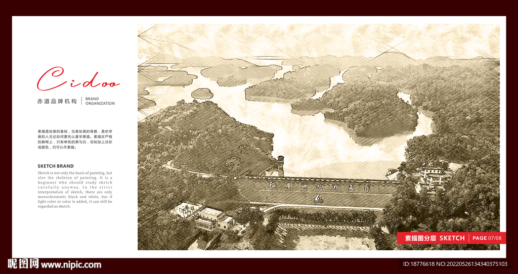 江门孔雀湖旅游区