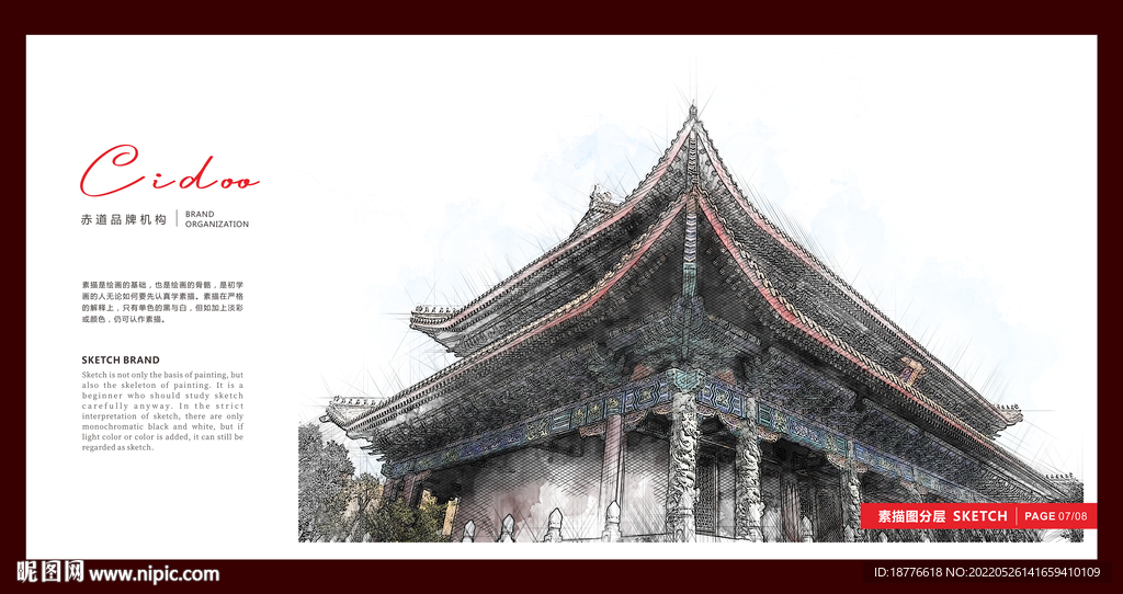 遂溪孔子庙 