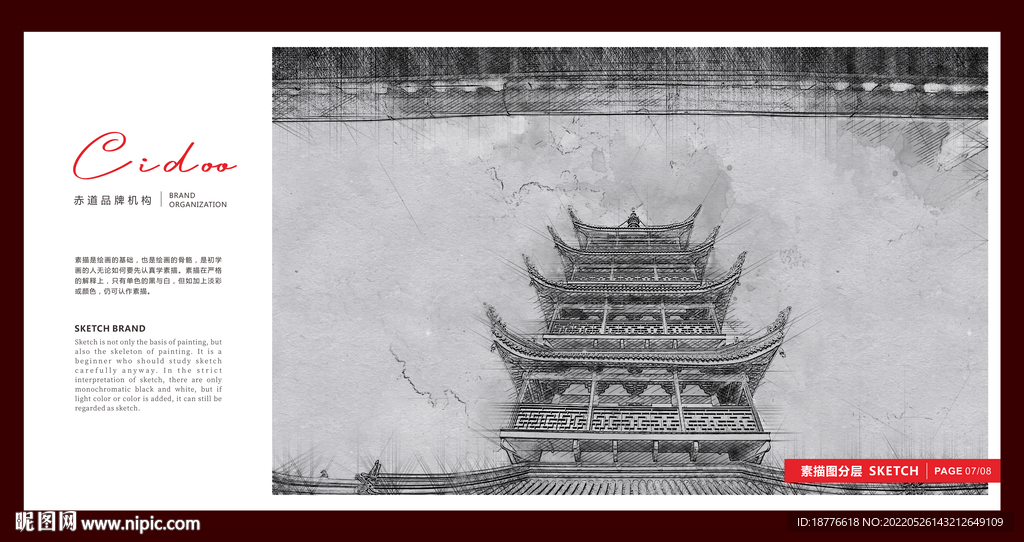 南通狼山风景区