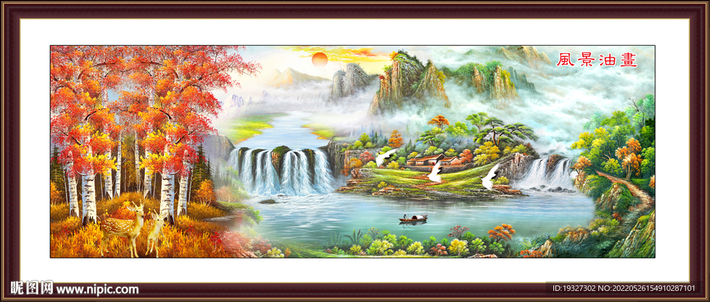 风景油画