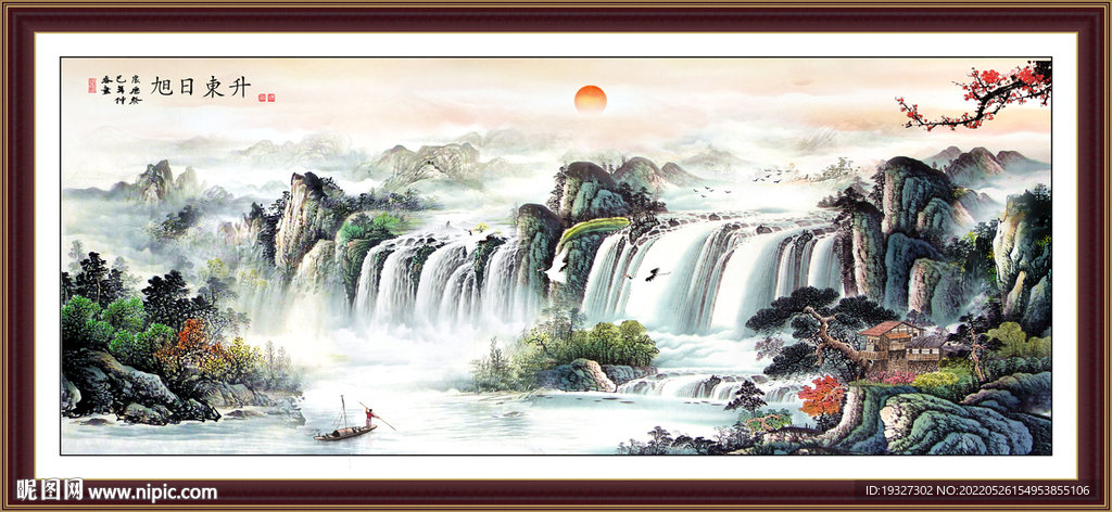 旭日东升山水画 国画中堂画 