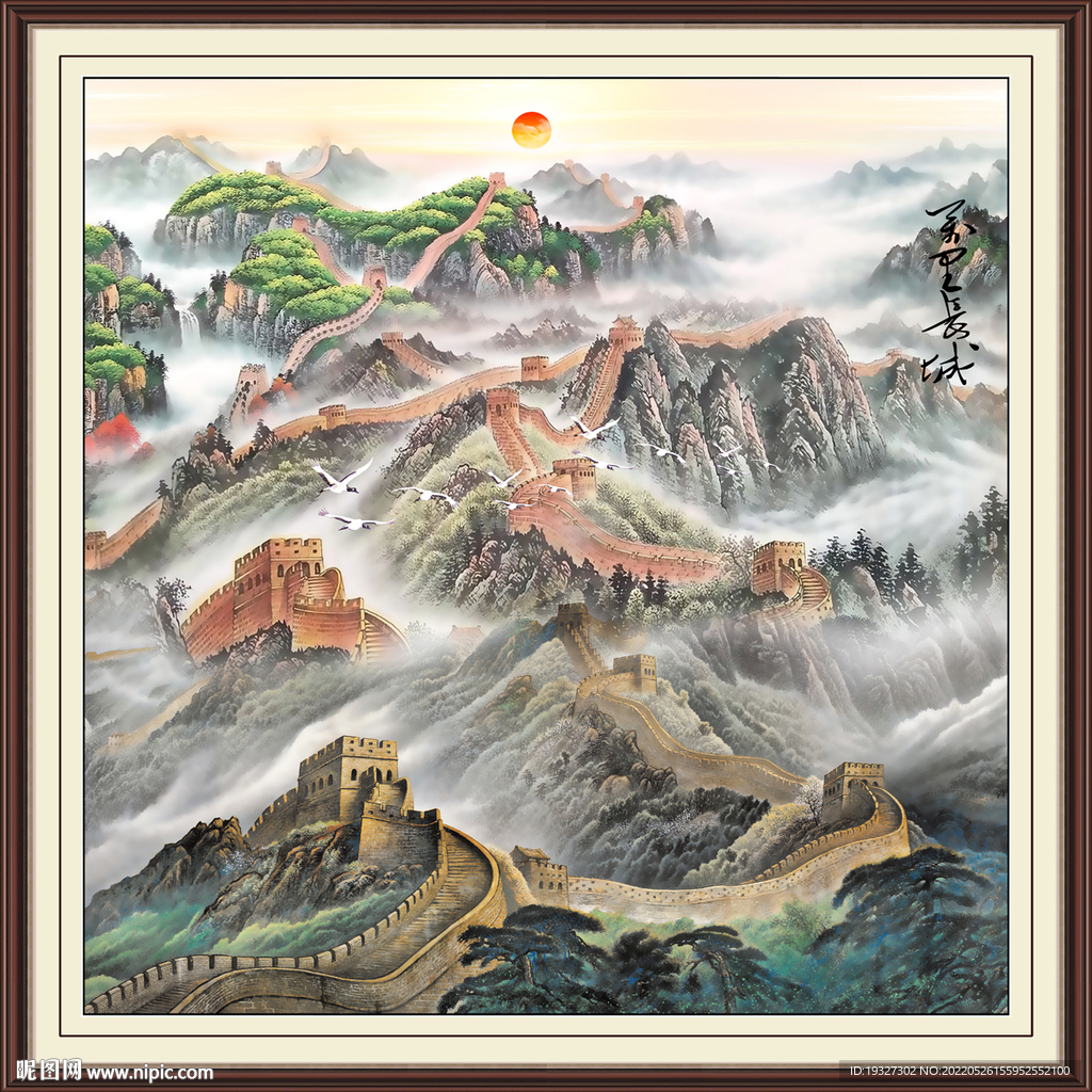 长城装饰画