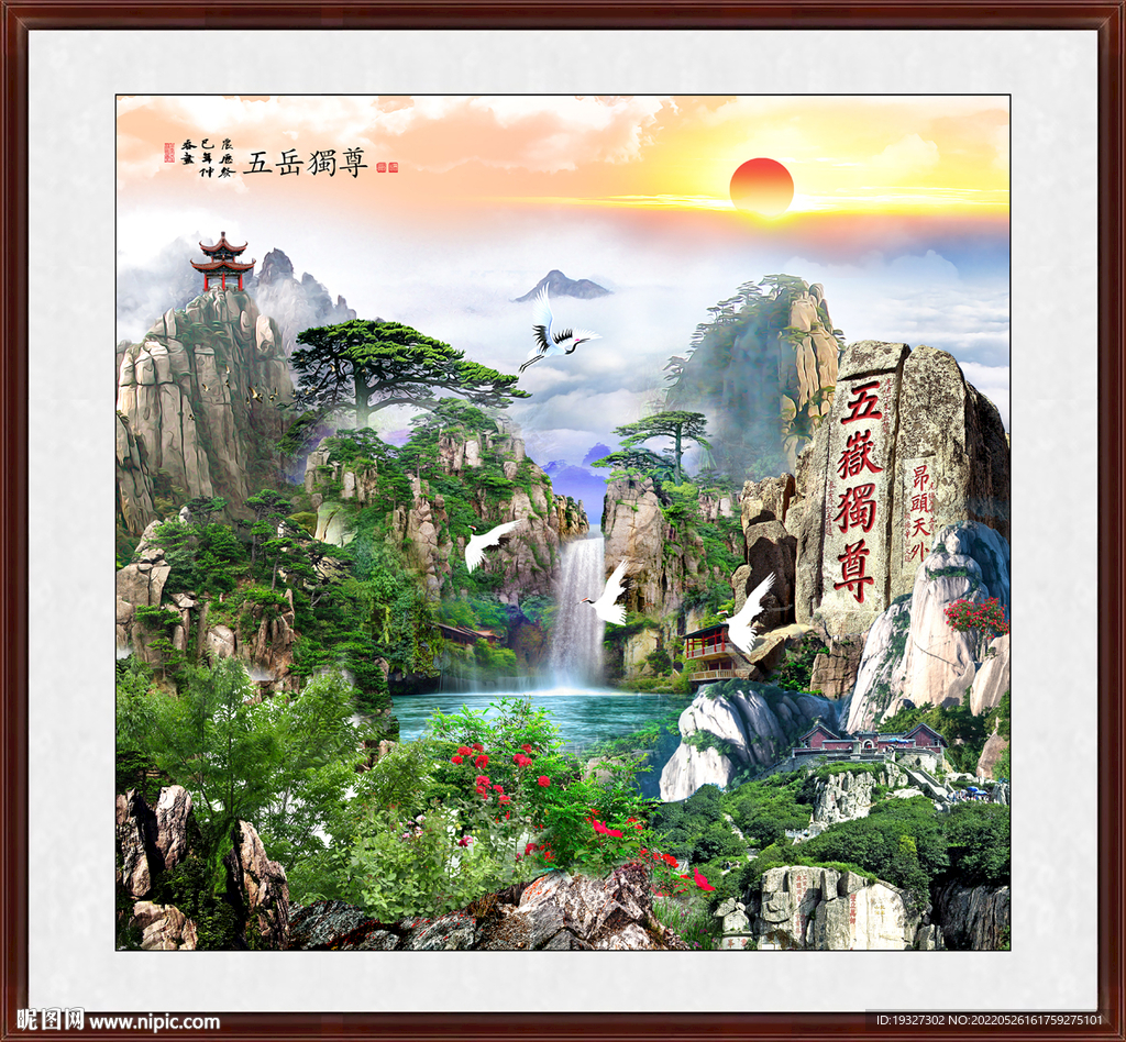 泰山风景画
