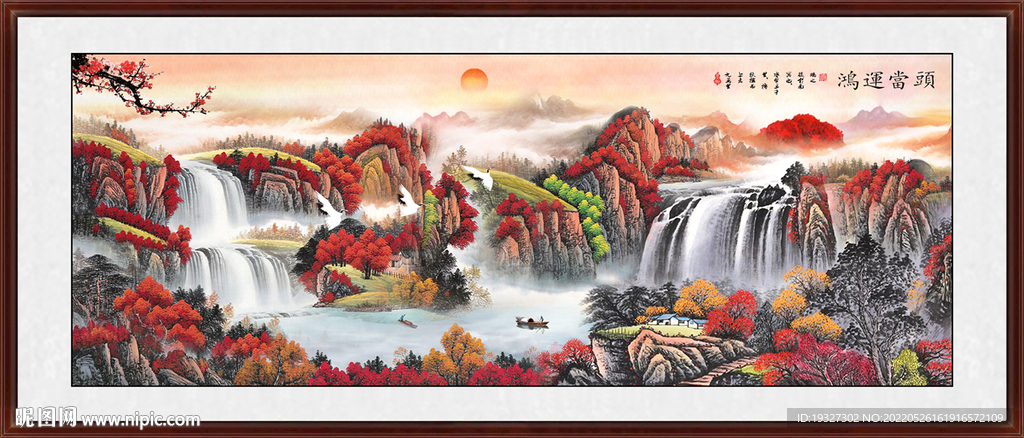 山水风景 聚宝盆风景画 