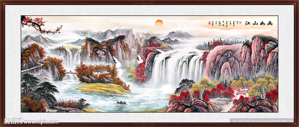 山水风景聚宝盆山水画