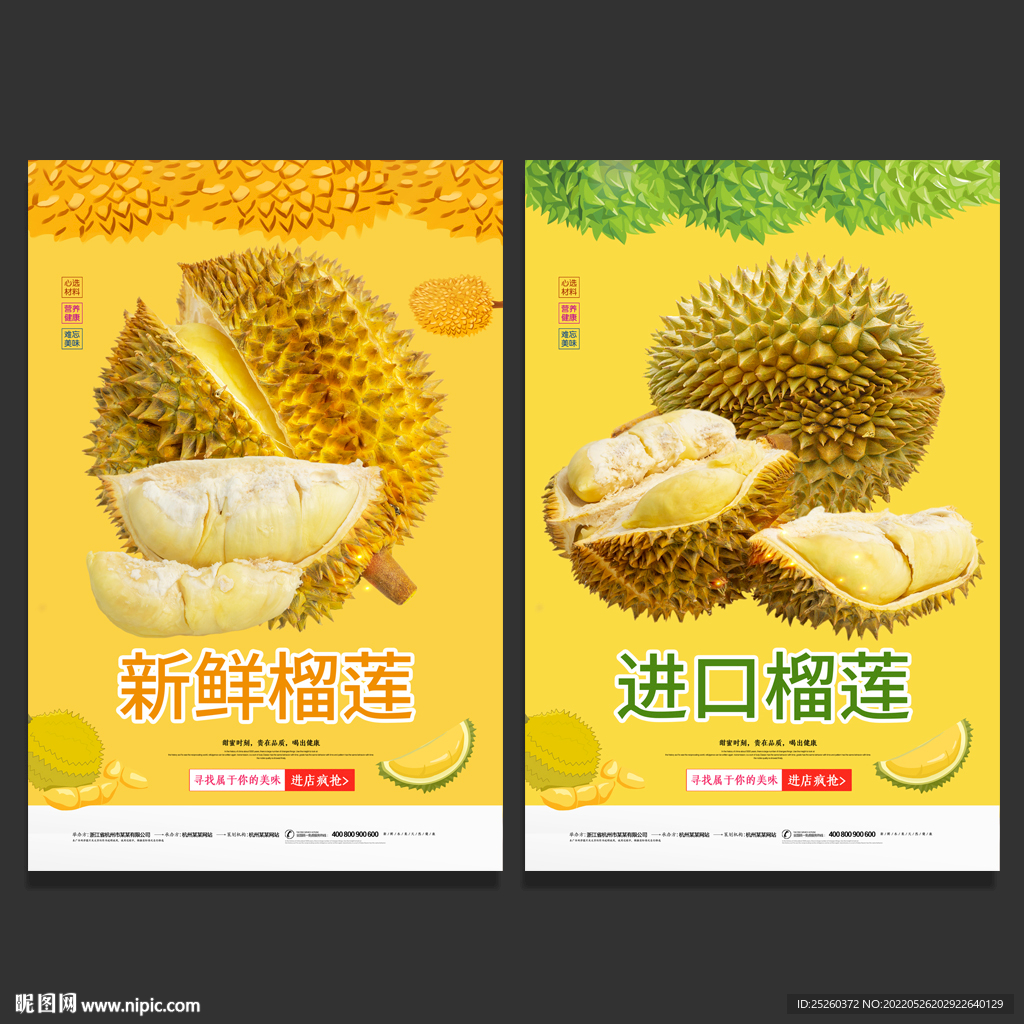 “榴莲自由”不远了！青岛市场日进120万斤越南和泰国榴莲，批发价降至每斤20元-青报网-青岛日报官网