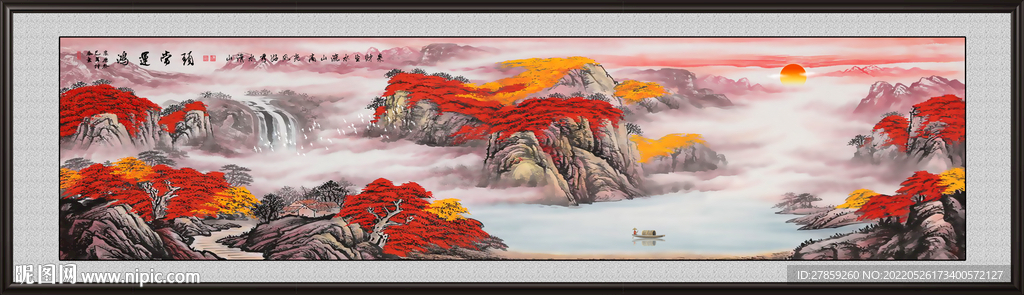  客厅山水画 