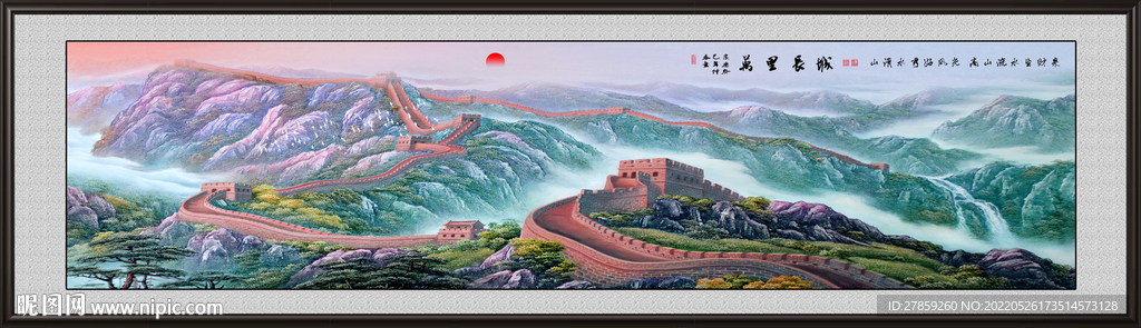 客厅山水画