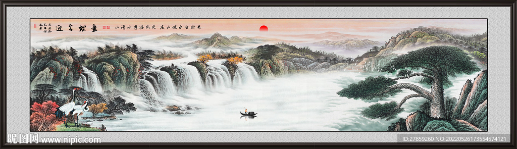 中堂山水画