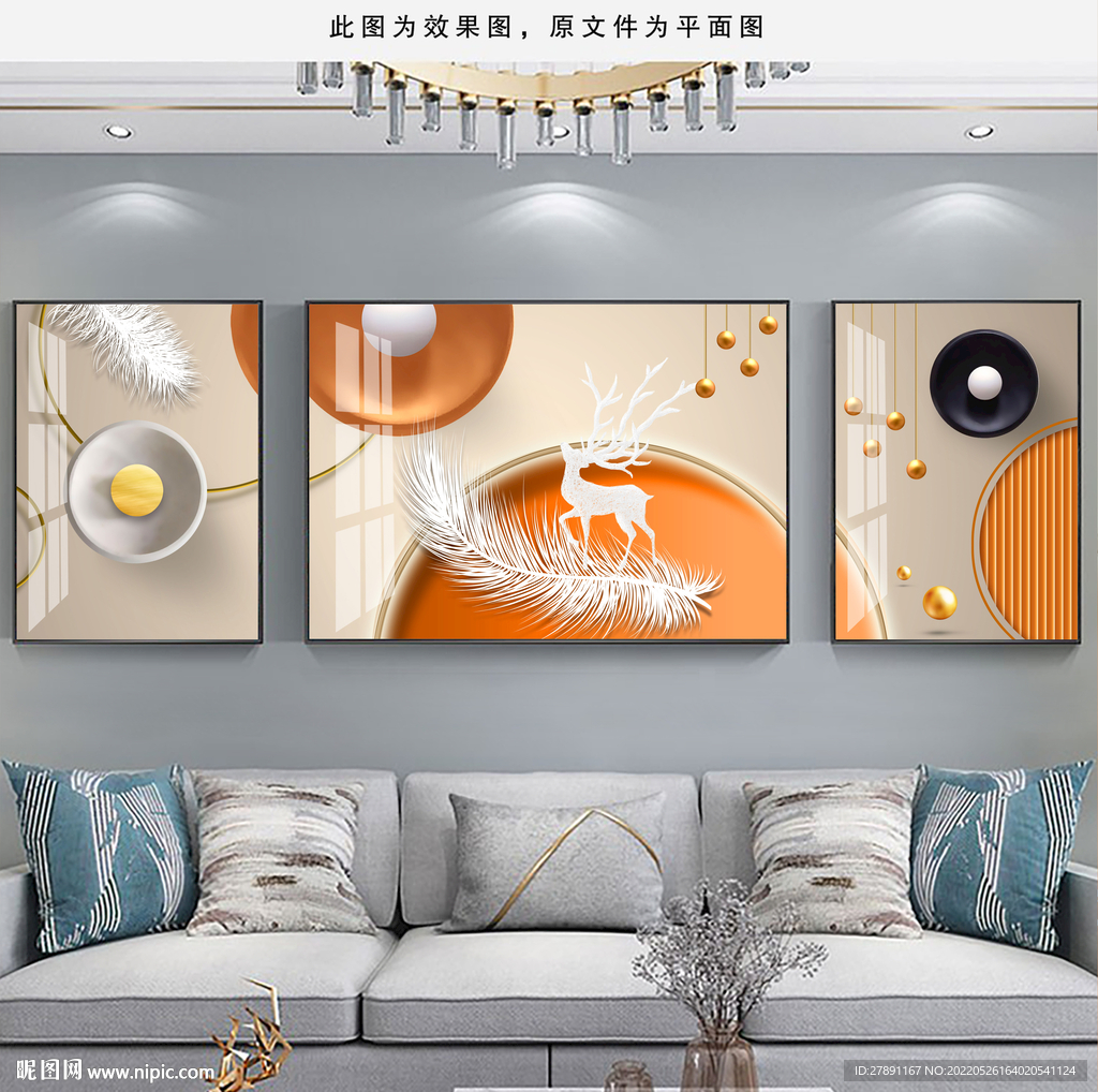 现代简约麋鹿羽毛三联装饰画