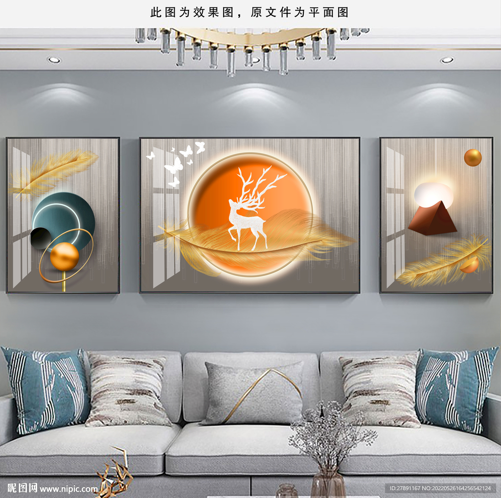 现代简约麋鹿羽毛三联装饰画