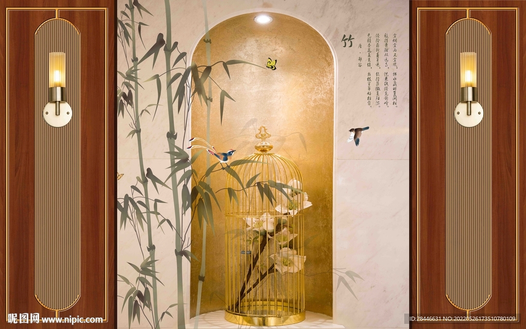 中式电视背景墙