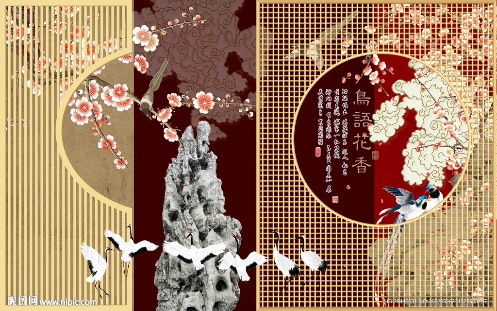 中式电视背景墙