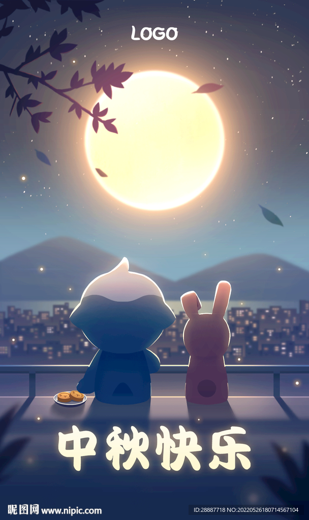 中秋节手绘插画海报