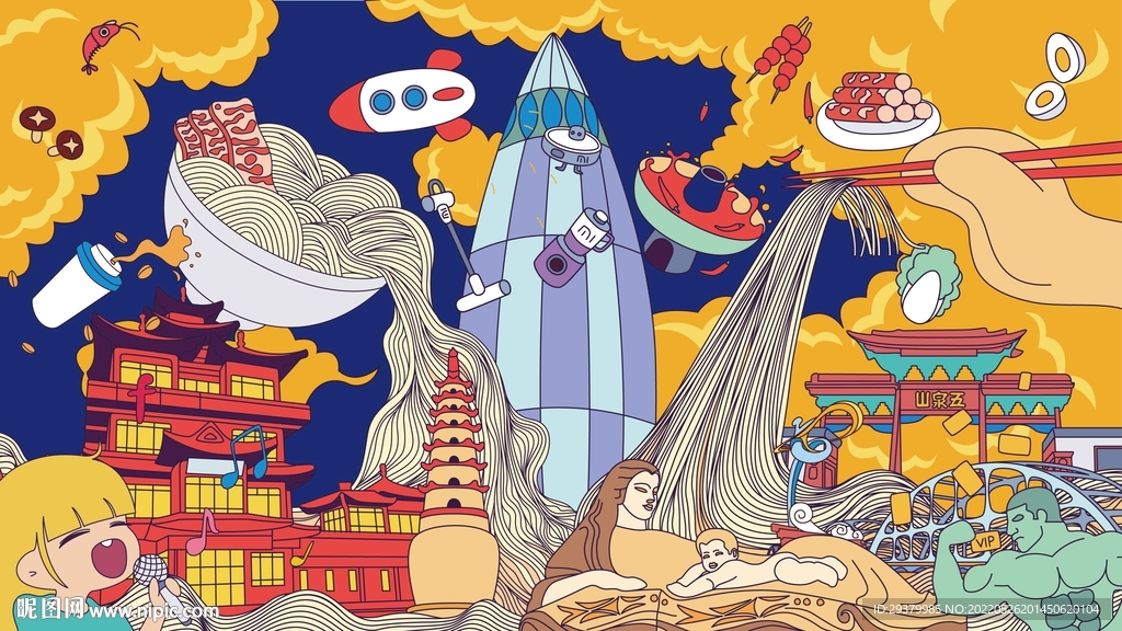 兰州旅游插画分层可编辑