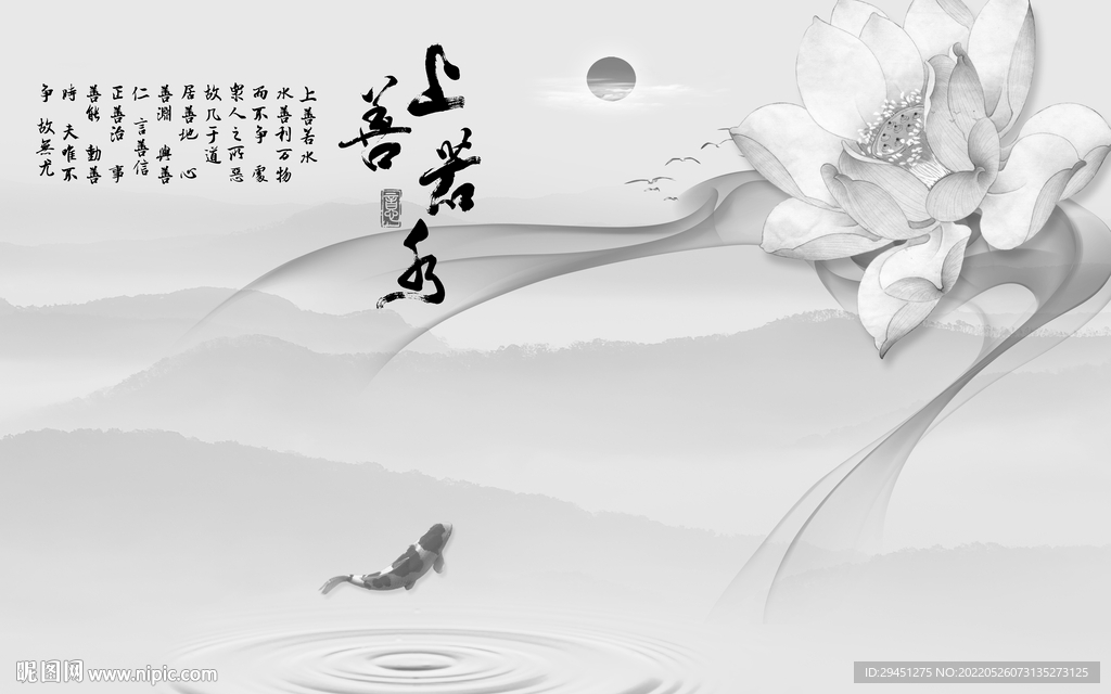 别墅爆款现代山水 tif分层