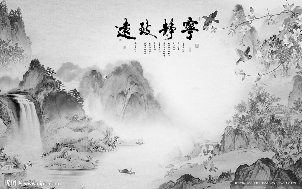 意境灰色背景山水 tif分层