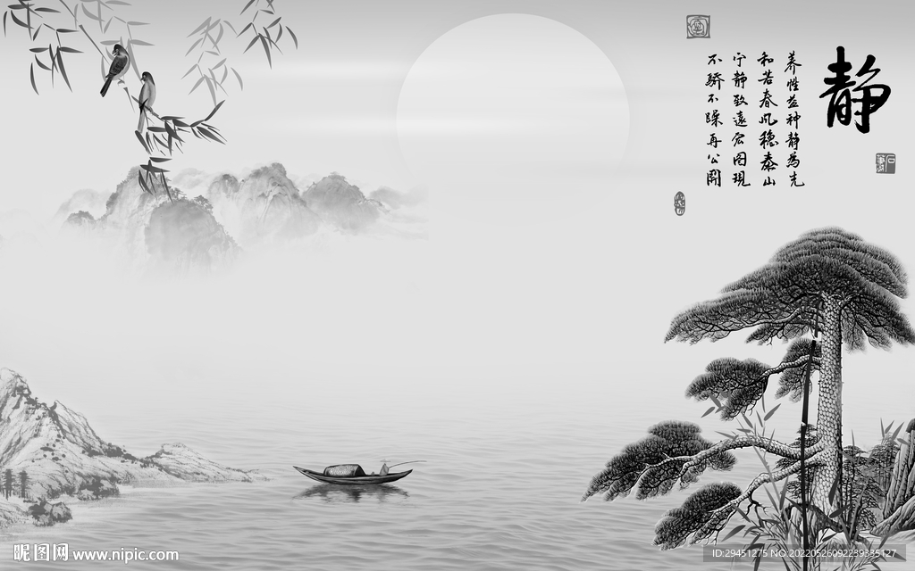 大气高端灰色山水 tif分层