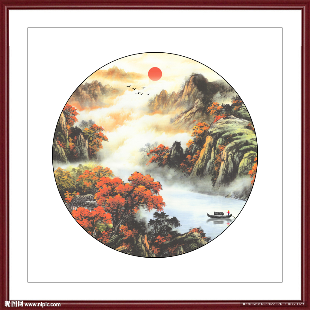 山水国画