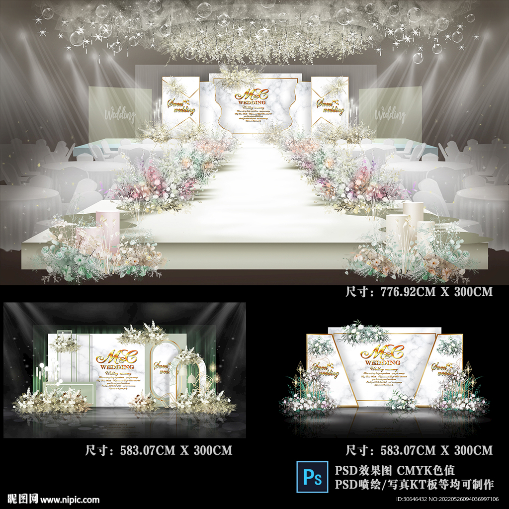 大理石婚礼背景