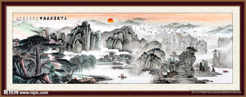 国画山水画