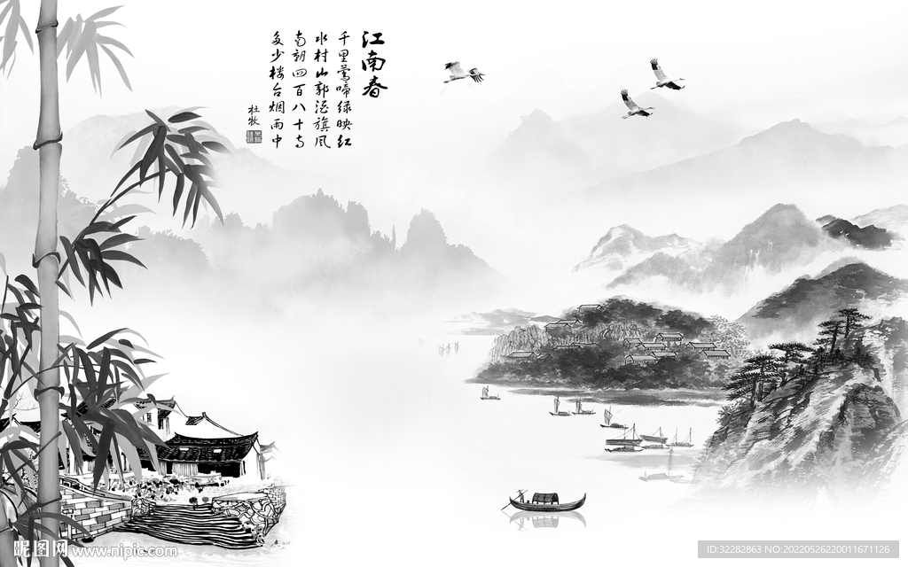 竹子中式灰色山水 Tif分层