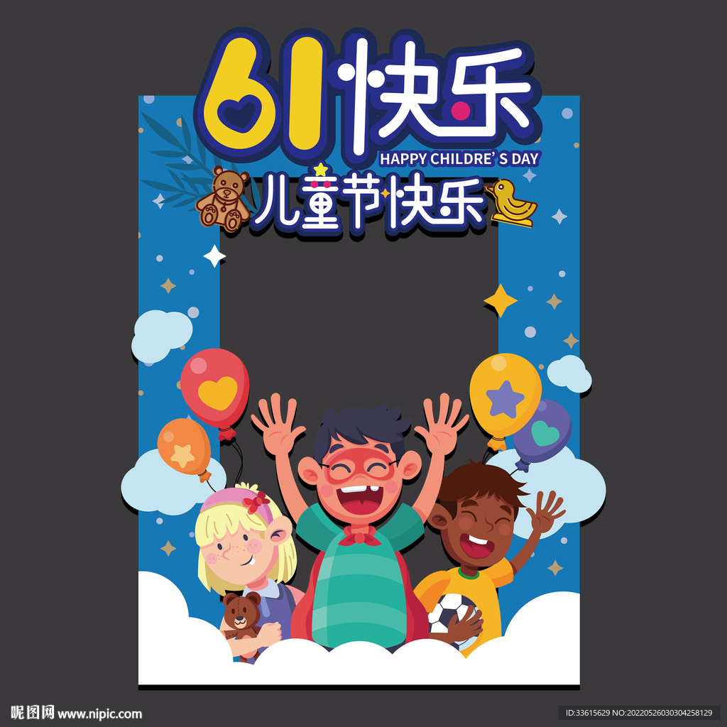 61拍照框