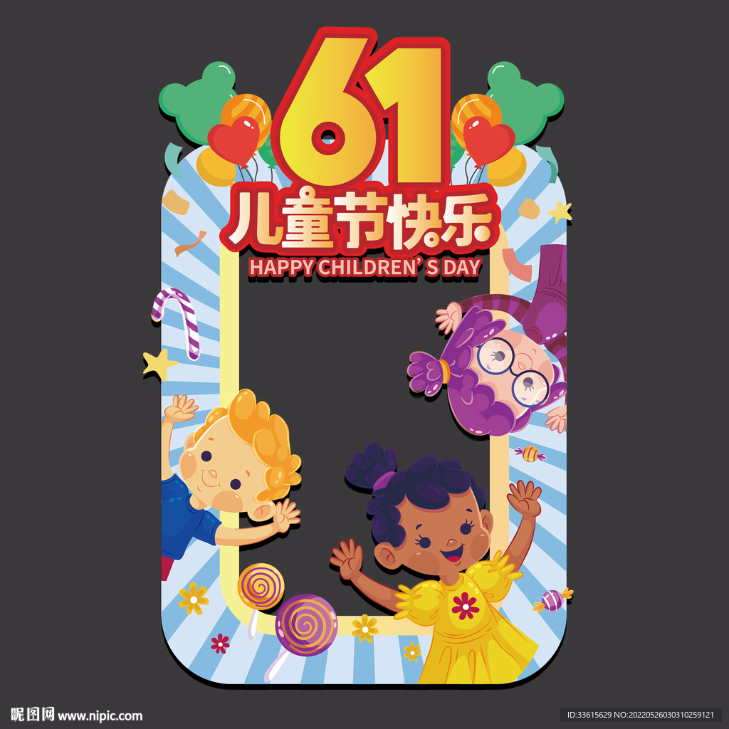 61拍照框
